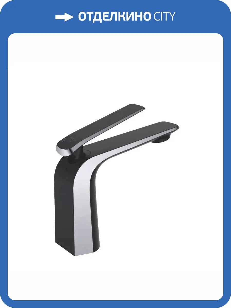 Смеситель для раковины Rose R1301H черный фото 4