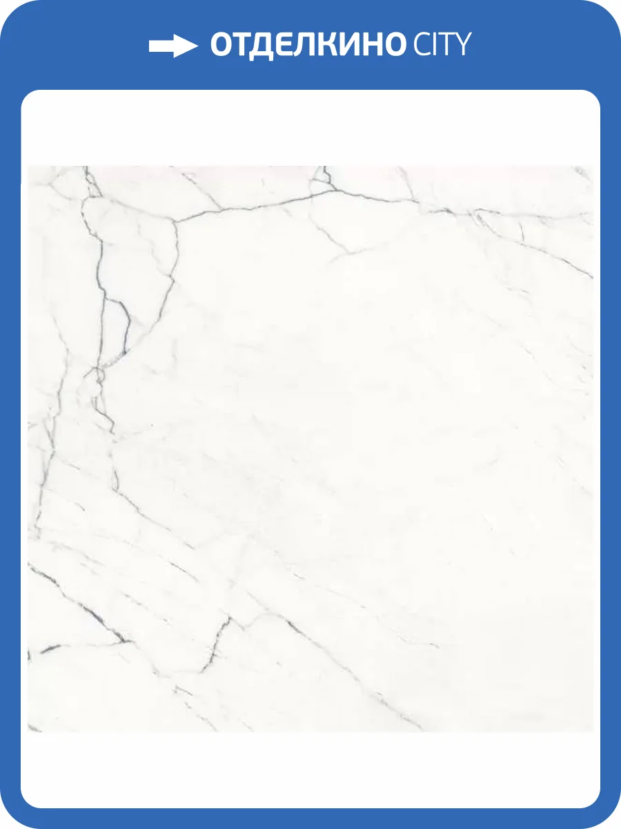 Керамогранит Керамин Спарк 1 Белый 60x60 фото 2