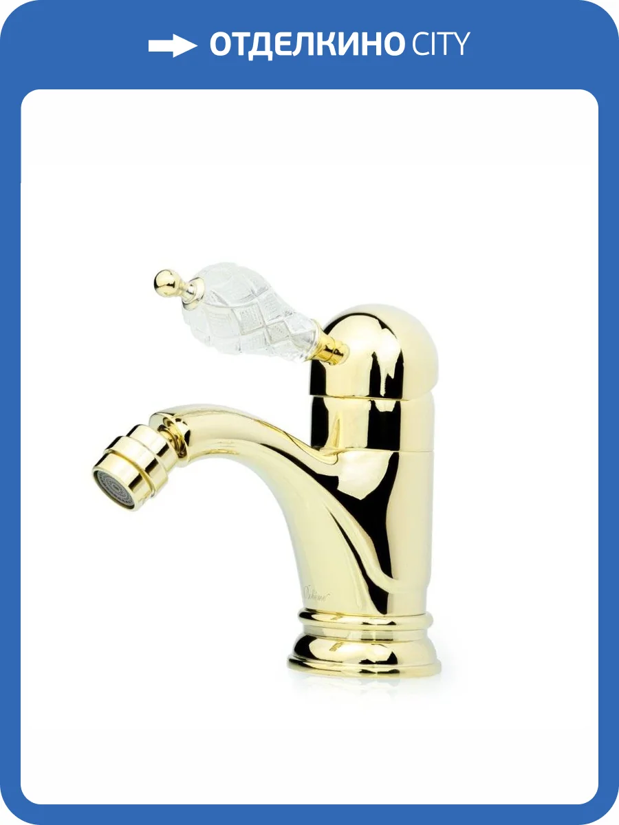 Смеситель для биде Boheme Crystal 286-CRST фото 3