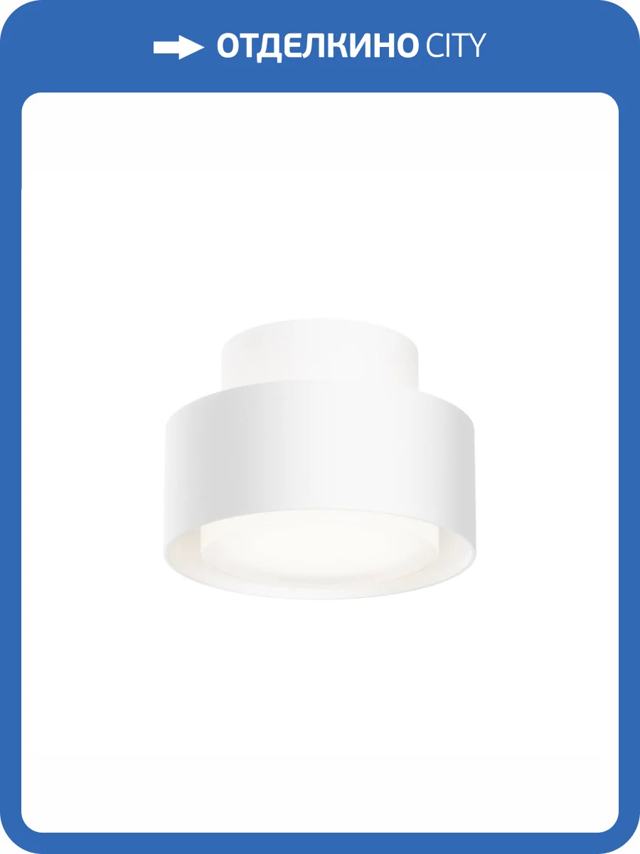 Потолочный светильник Technical Space C092CL-GX53-W фото 5