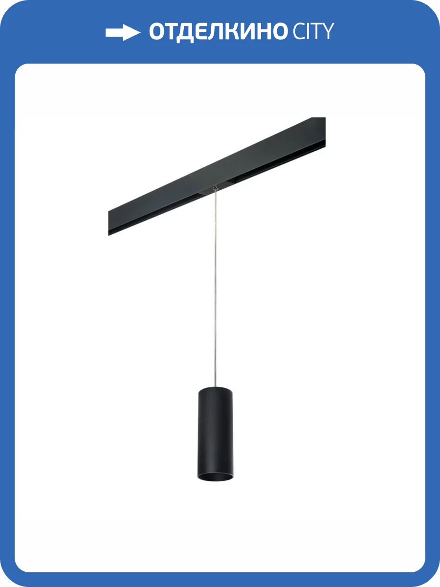 Трековый светильник Lightstar Rullo (214487+595857) PRORP487 фото 2