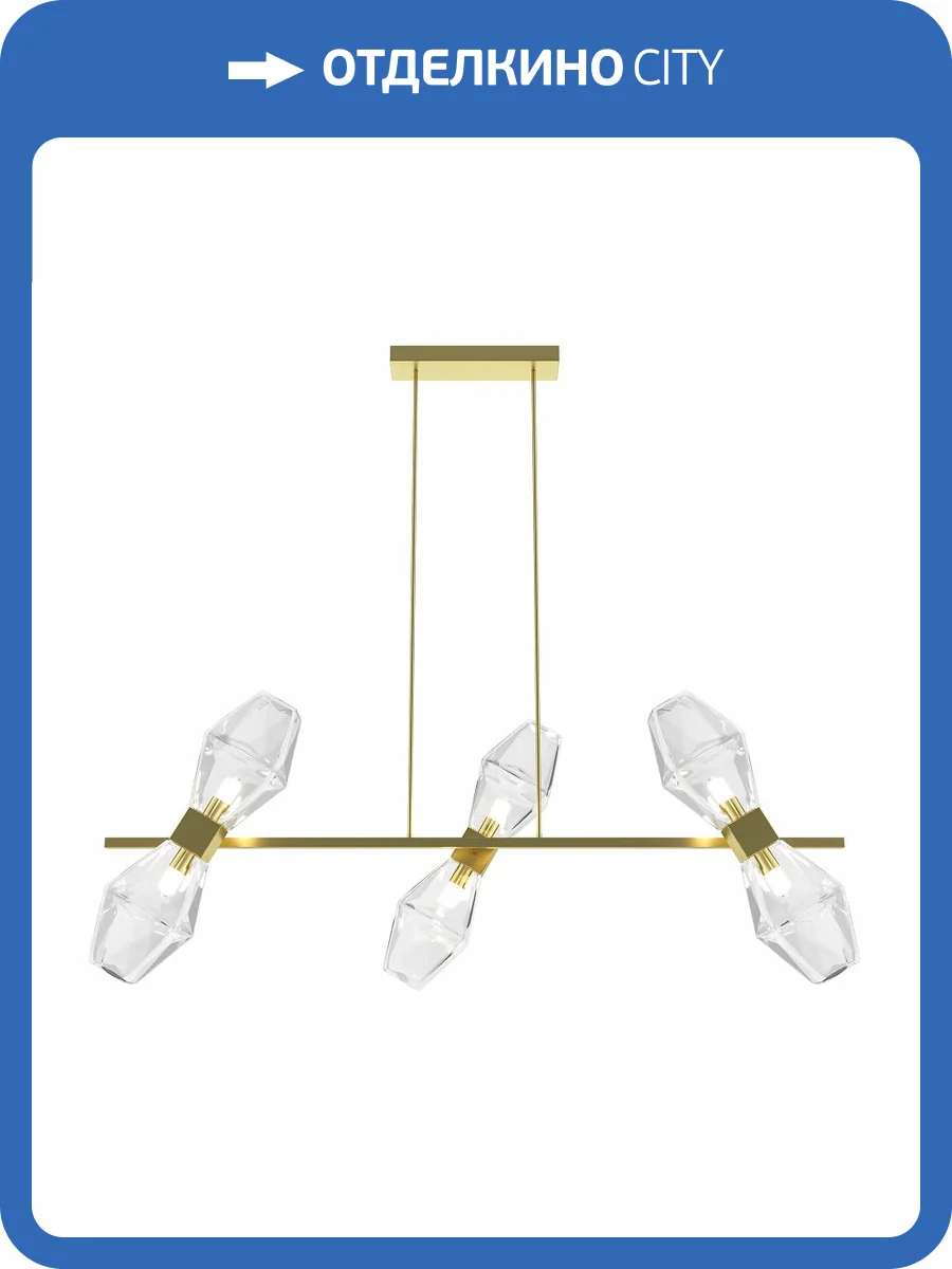 Подвесной светильник Maytoni Coctail time MOD325PL-06G фото 3