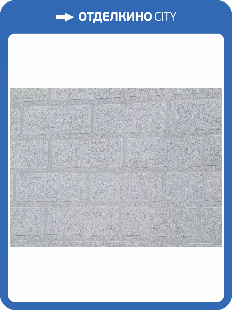 Обои NC Antivandal 4010-20 фото 2