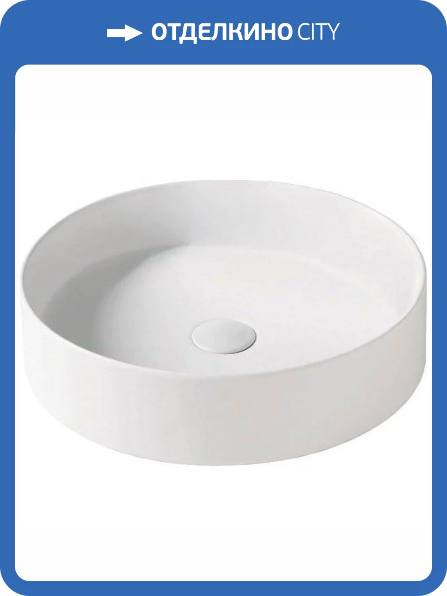 Раковина Galassia SmartB 7405 38 см фото 7