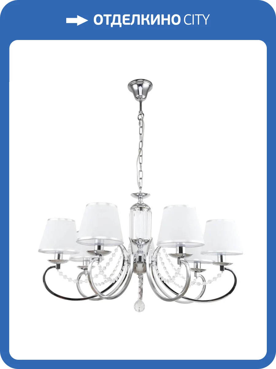 Подвесная люстра MW-Light Федерика 21 684013107 фото 2