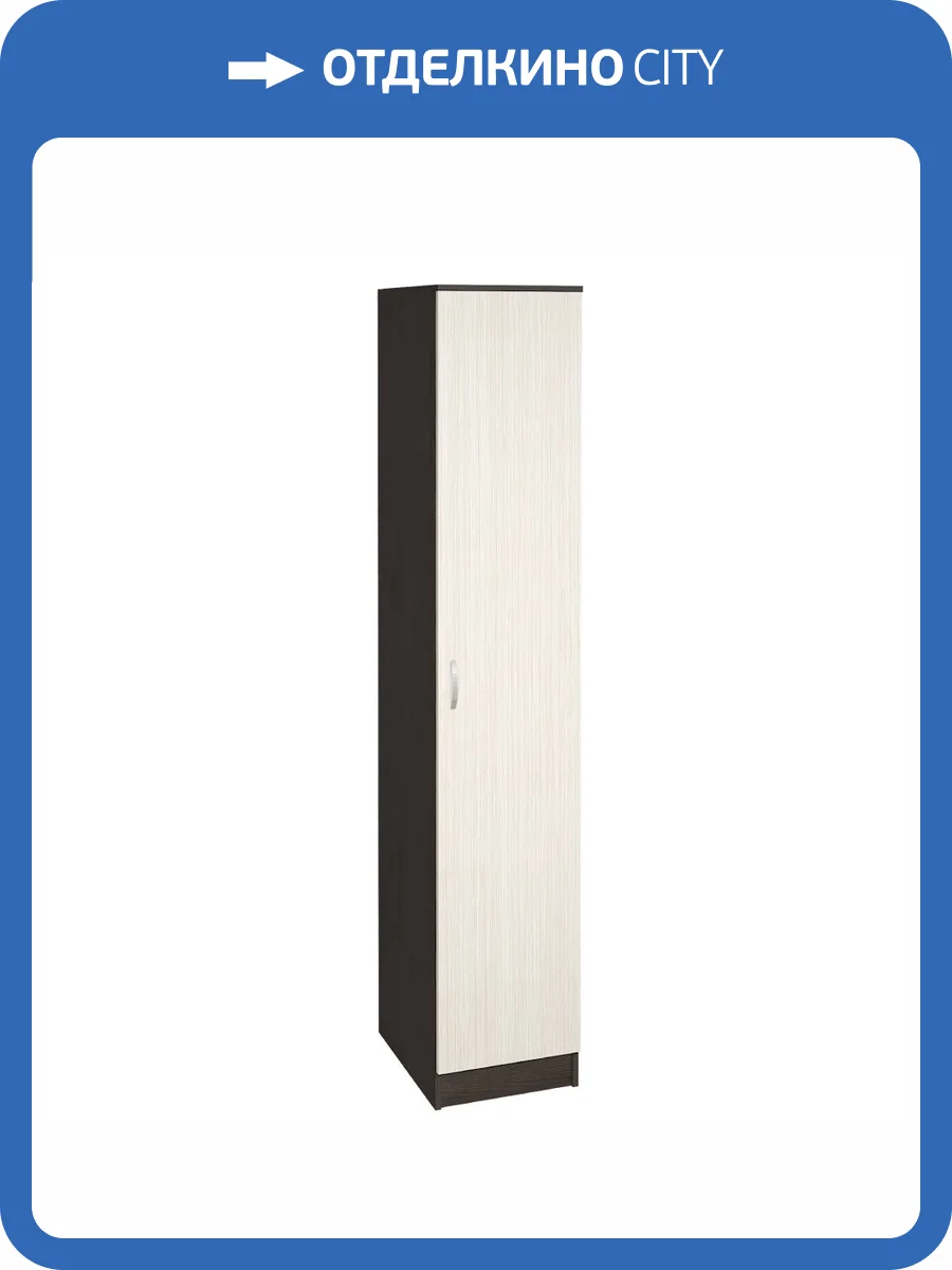 Шкаф-пенал Интерьер-Центр Ронда 00-00137272 фото 3