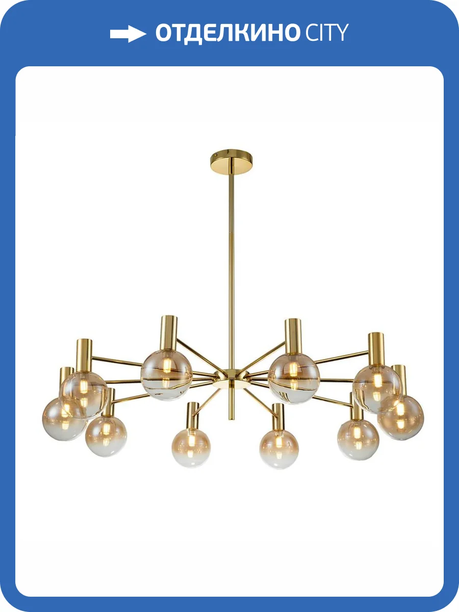 Подвесная люстра Indigo Collana V000221 фото 4