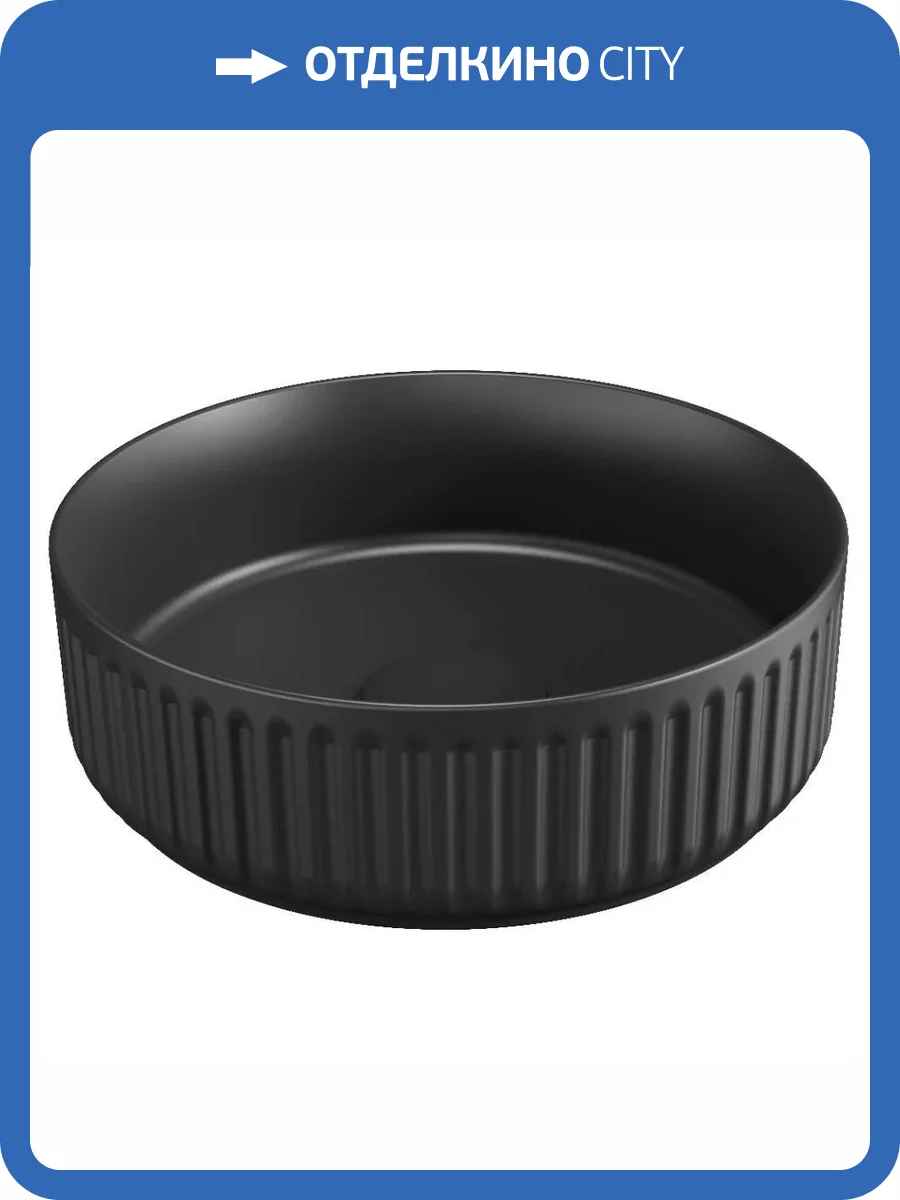 Раковина Isvea Infinity Ion 10NF66036SV-2N 35 см, черная матовая фото 3