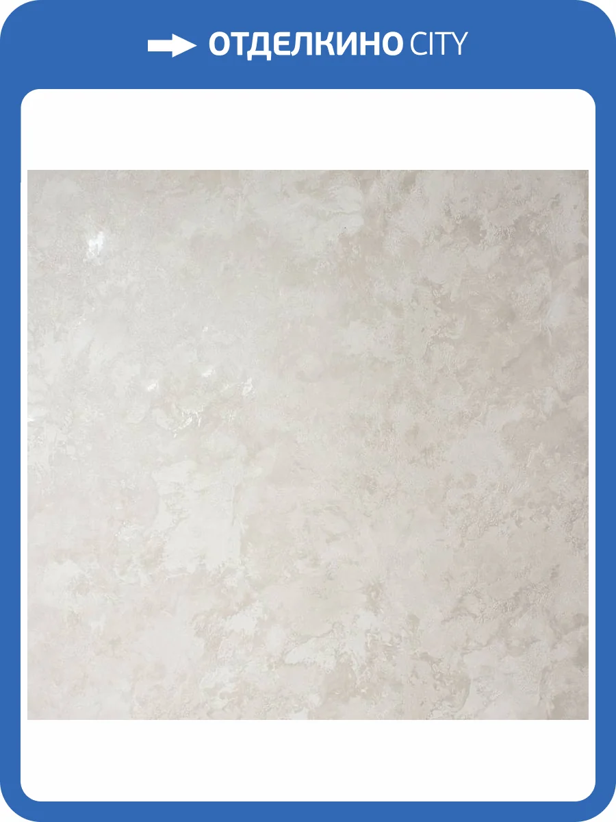 Обои Victoria Stenova Odyssey 287582 фото 2