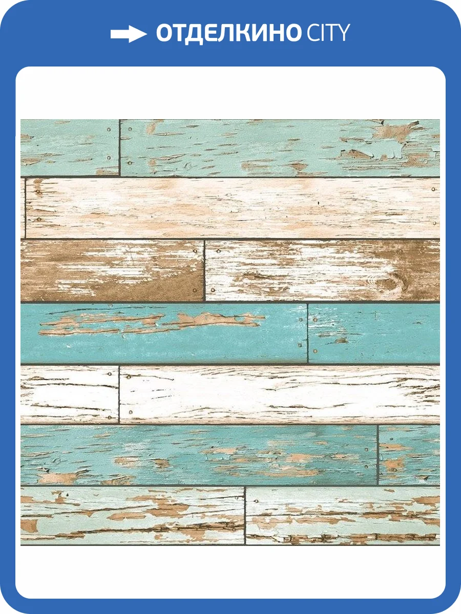 Обои флизелиновые Aura Reclaimed FD22318 фото 2