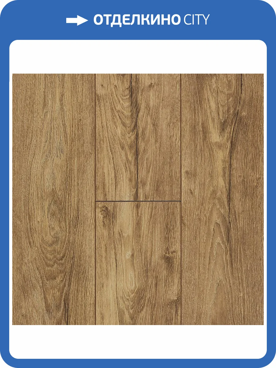 Ламинат Kastamonu Violet 10/33 4V VIT33CV-FP1122 Дуб Союз 1380x193 фото 2