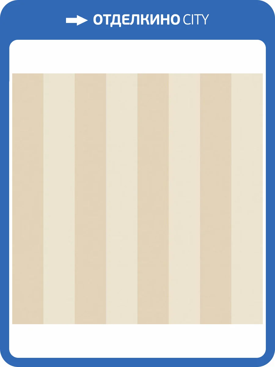 Обои бумажные Aura Simply Stripes SY33920 фото 2