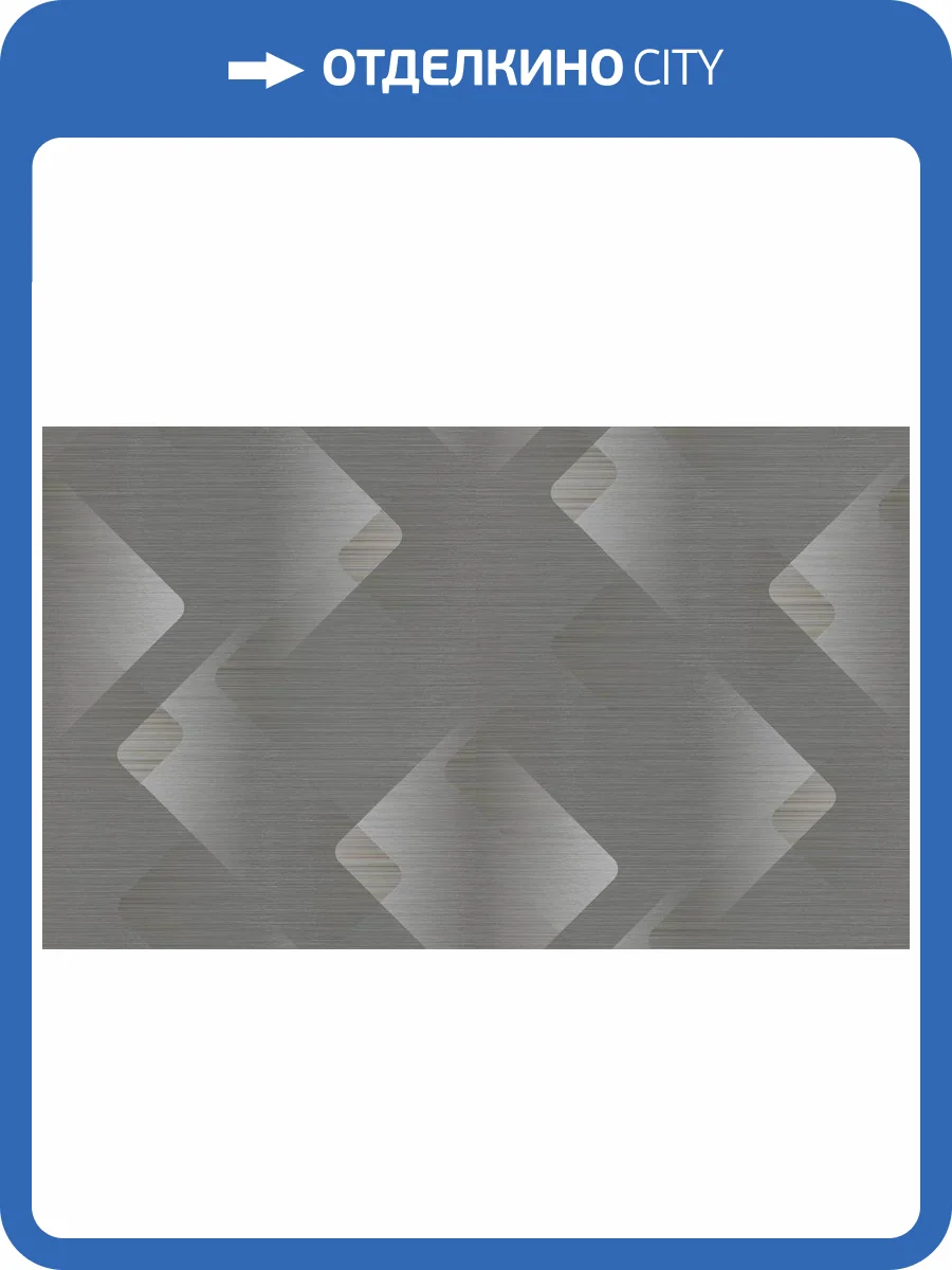 Обои Erismann Elysium 12230-47 фото 2