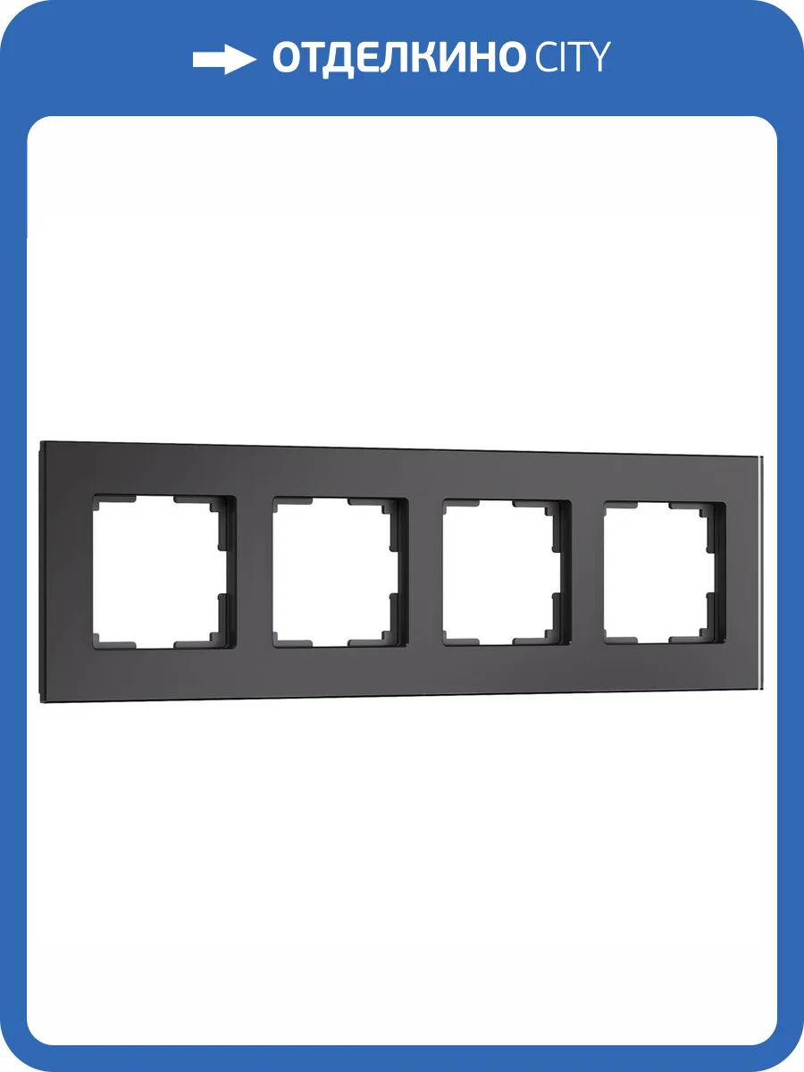 Рамка на 4 поста Werkel Senso W0043108 фото 4