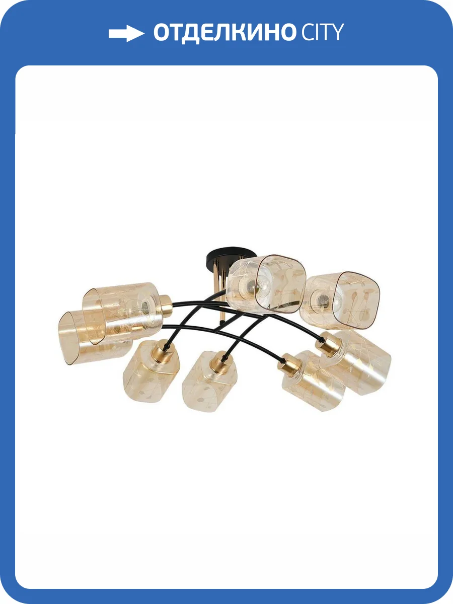 Потолочная люстра Reluce Ike 2113/8P фото 5