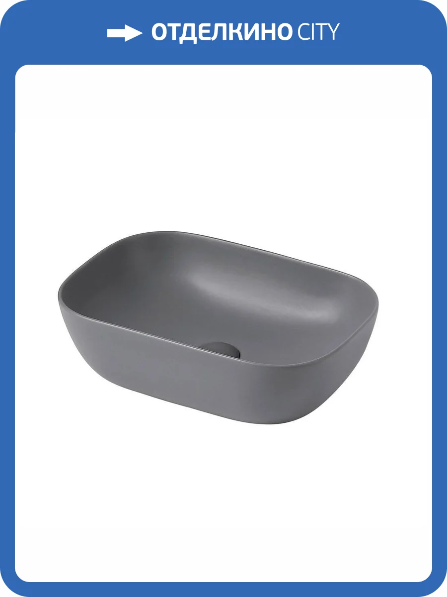 Раковина Abber Rechteck AC2200MG 45 см, серая матовая фото 6