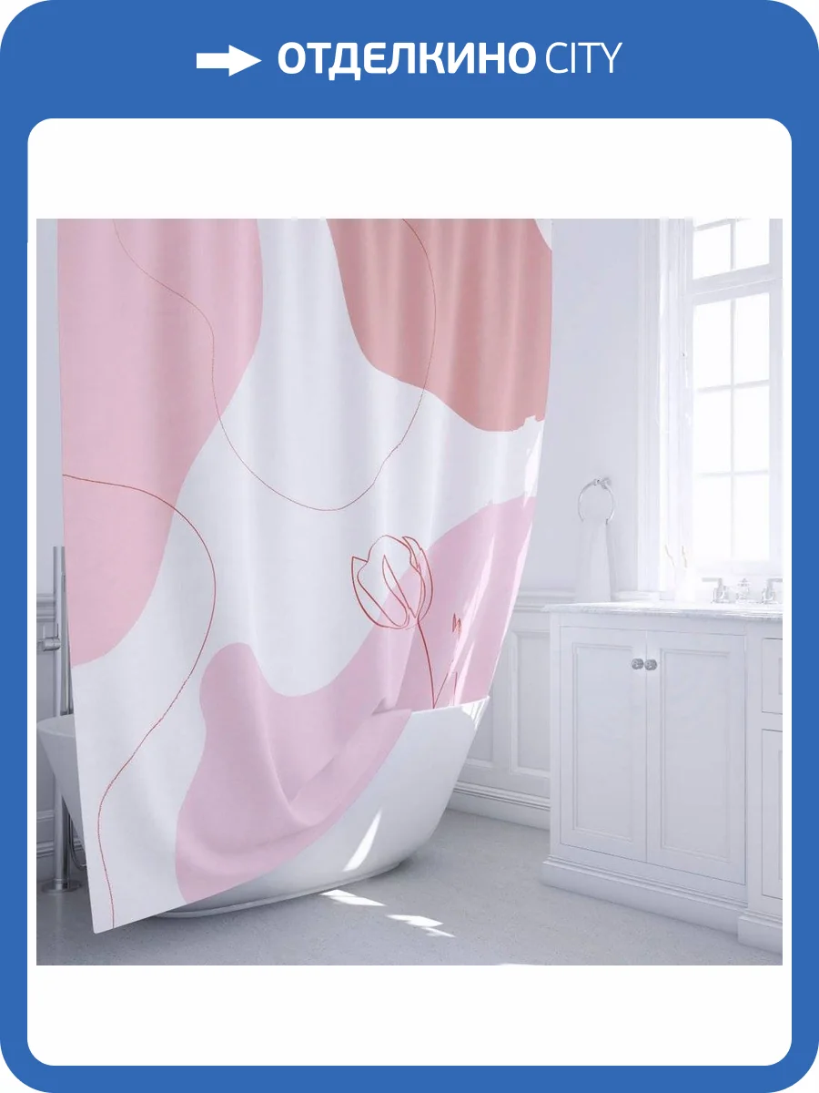 Штора для ванной Fixsen Cream FX-2514 180x200 фото 7