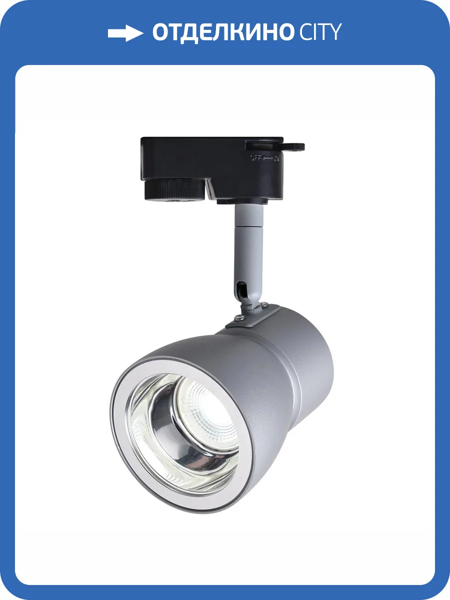 Трековый светильник Escada 20035TRA/01 SSL/CH фото 2