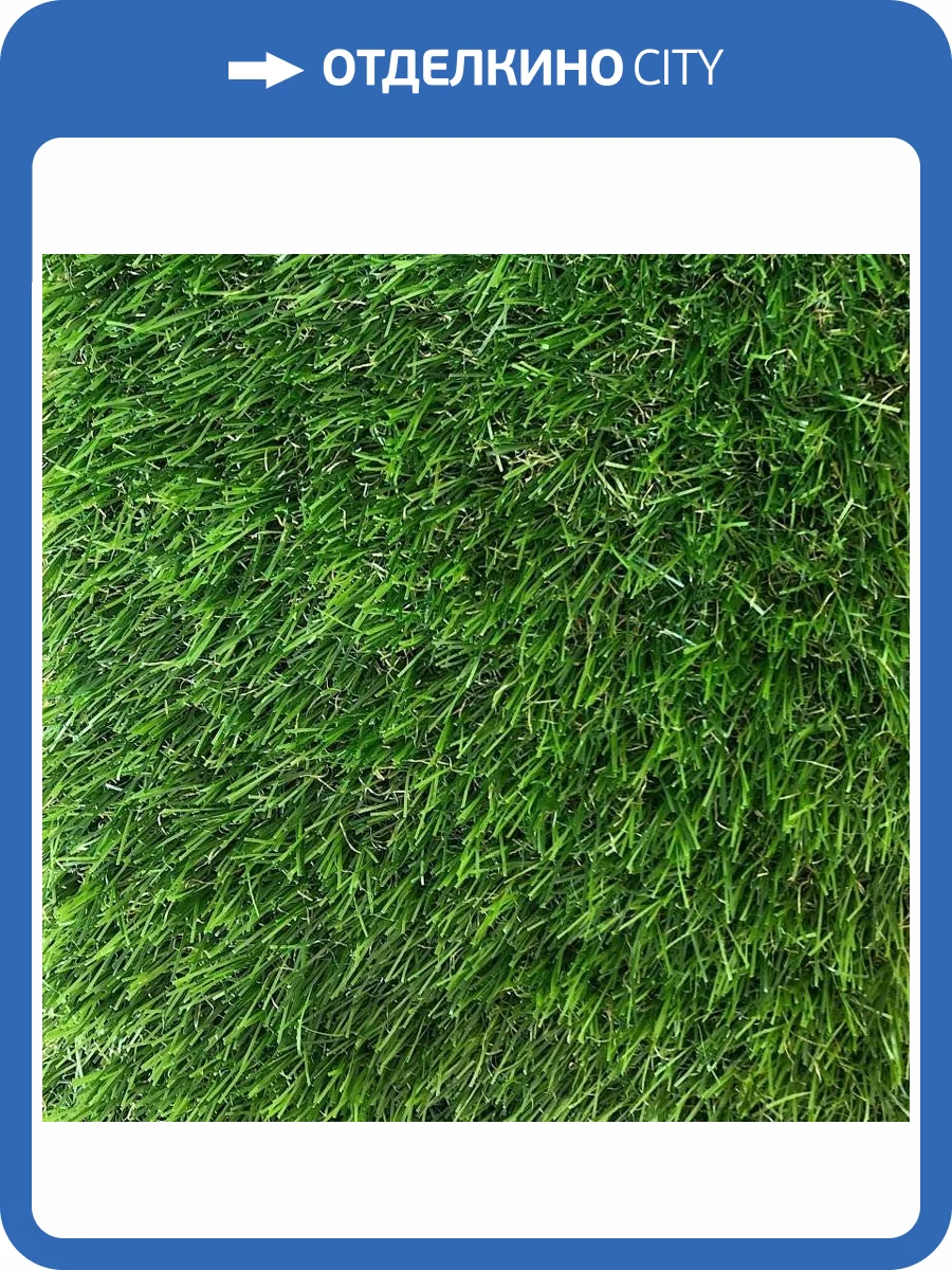 Искусственная трава Condor Phoenix 4015 20x2x41.3 (резка) фото 3