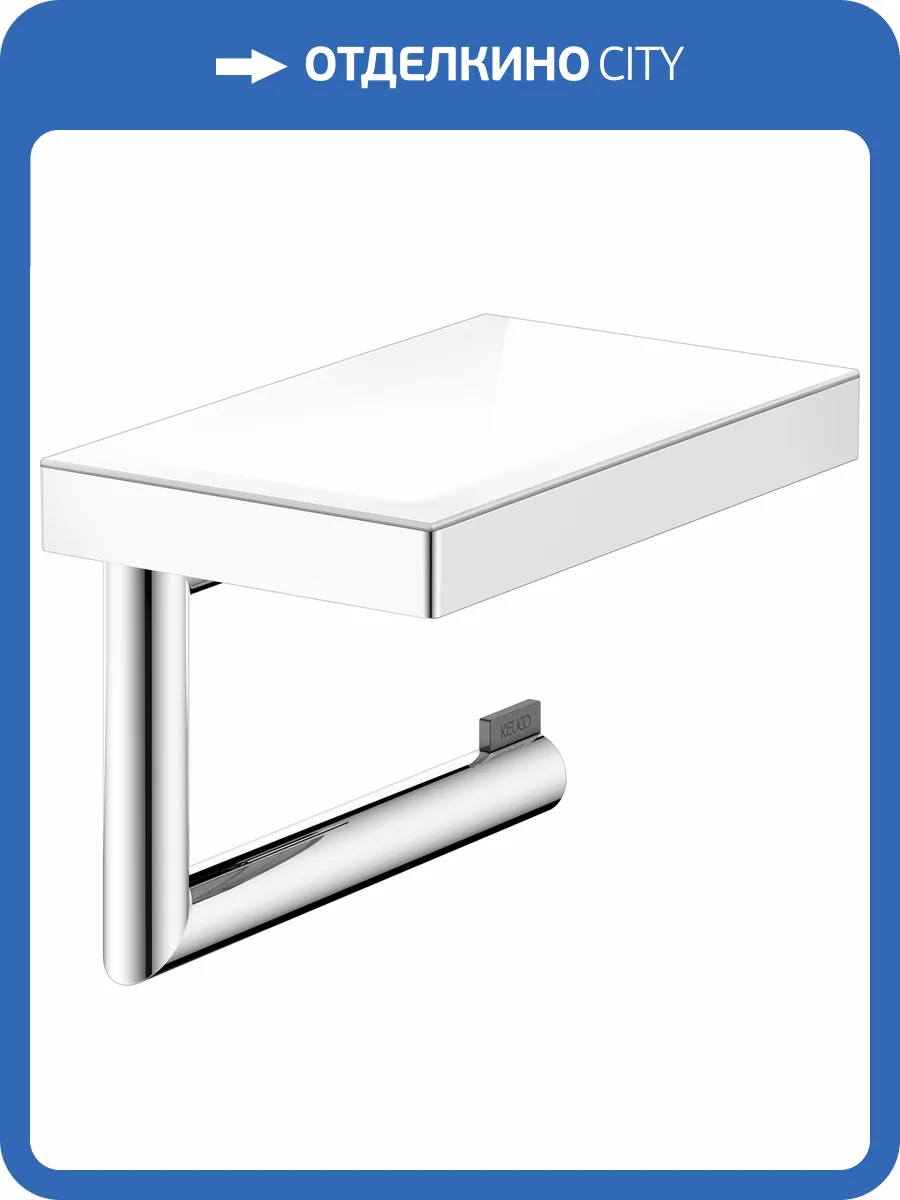 Держатель туалетной бумаги Keuco Reva 12873019000 с полкой для телефона, хром фото 3