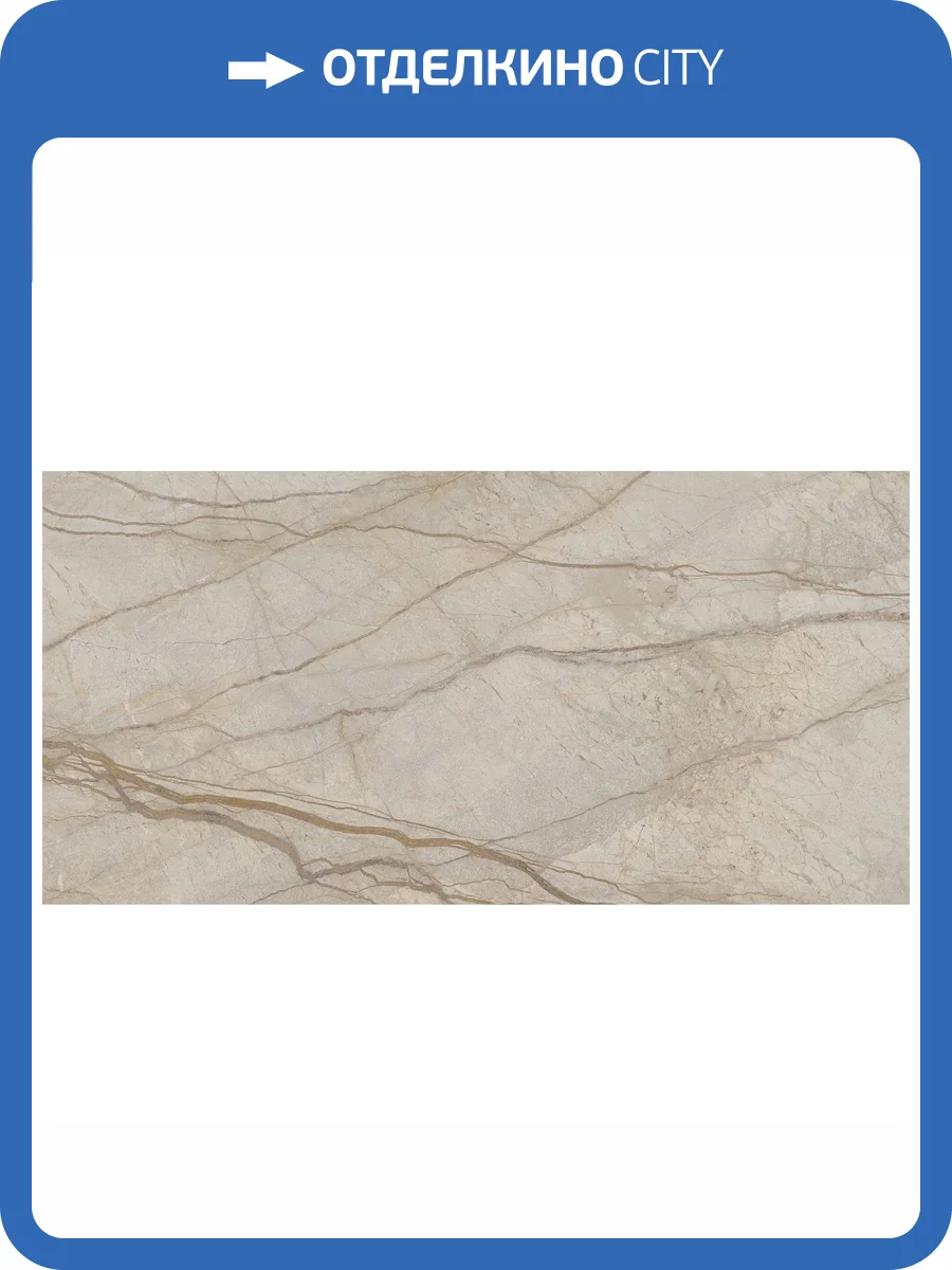 Керамогранит Italon Стелларис 610015000687 Elegant Silver Lux Ret 80x160 фото 7