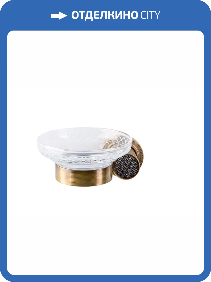 Мыльница Boheme Royal Cristal 10923-BR-B настенная balck BR фото 5