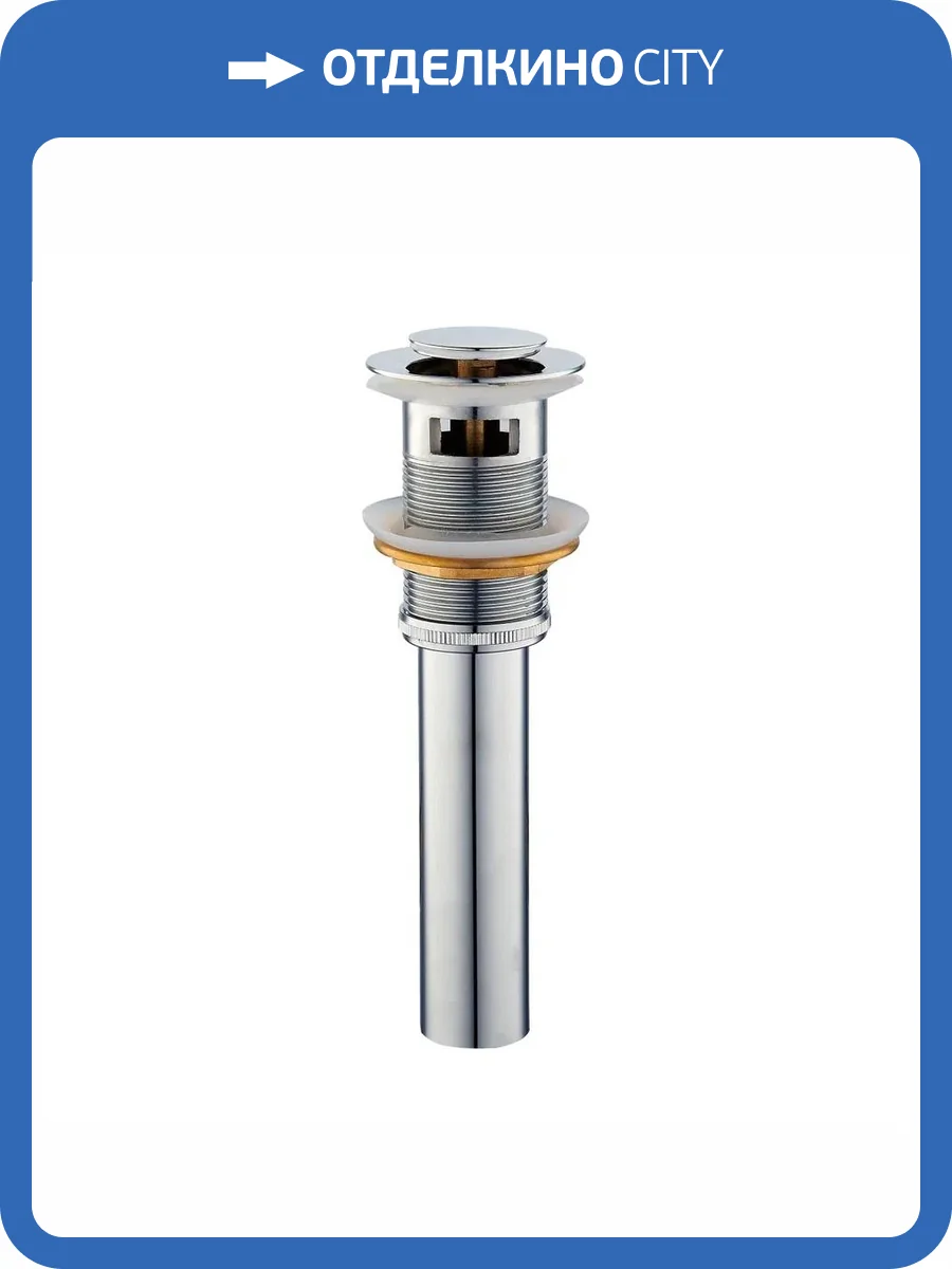 Донный клапан Rose RS14, хром фото 3