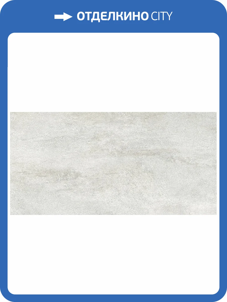 Керамогранит Alma Ceramica Nikos GFU60120NKS04R матовый 60x120 фото 17