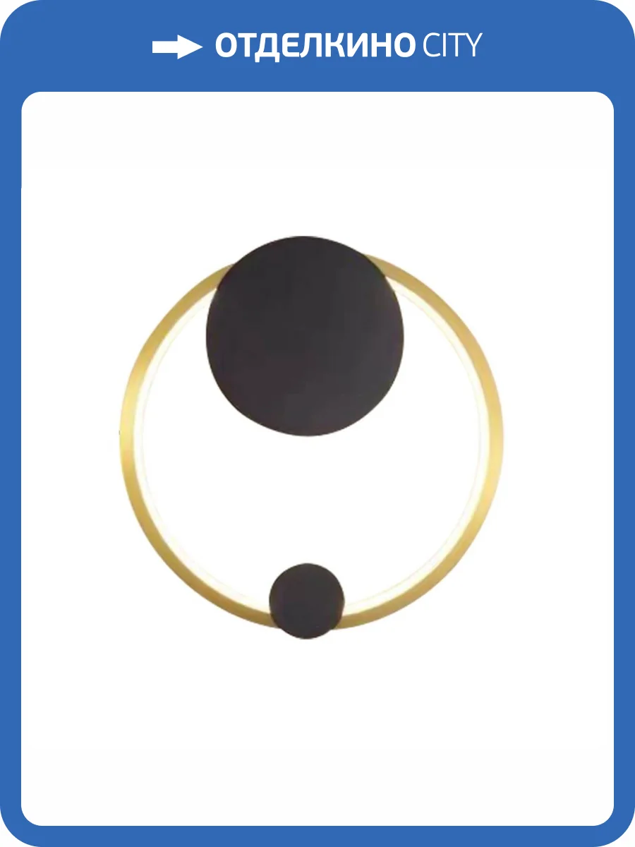 Бра Kink Light Эрин 08433,36-19 фото 2