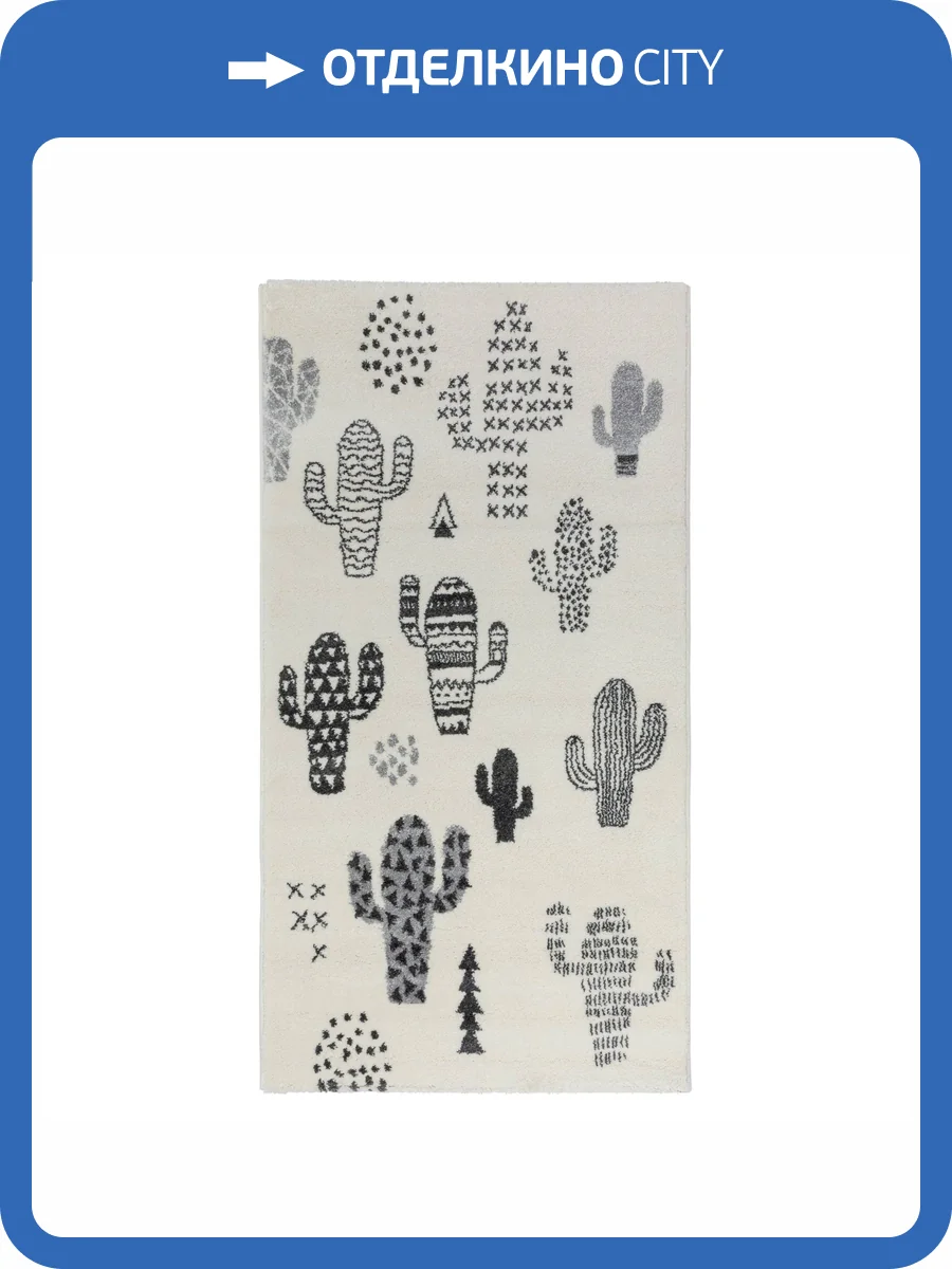 Ковер Reggi D710A D.Grey 0.8x1.5 м фото 2