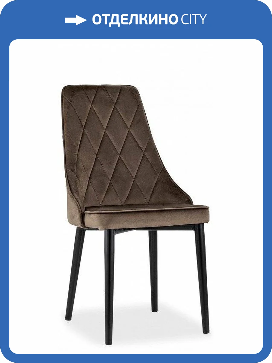 Стул Stool Group Версаль SGR_AV_425-H71-08 фото 3