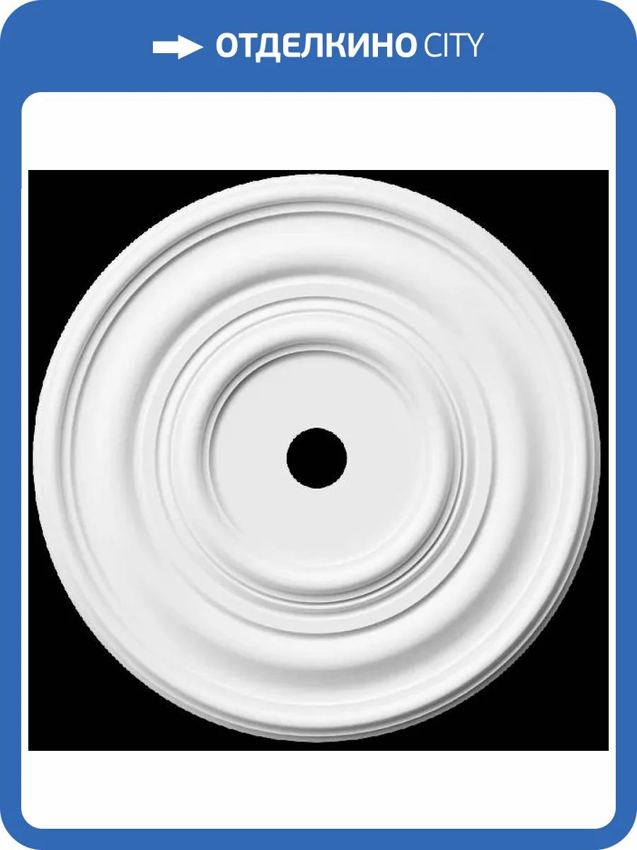 Розетка Artpole SRT94 55x3.4x55 фото 2