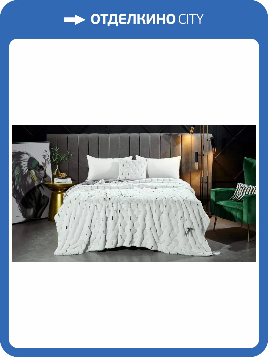 Покрывало евростандарт Sofi De MarkO Адриана 4627190560679 фото 11