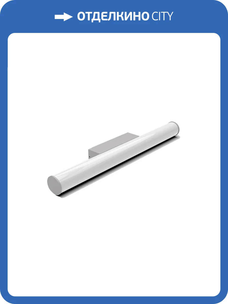 Настенный светодиодный светильник Italline IT01-1069 grey фото 5