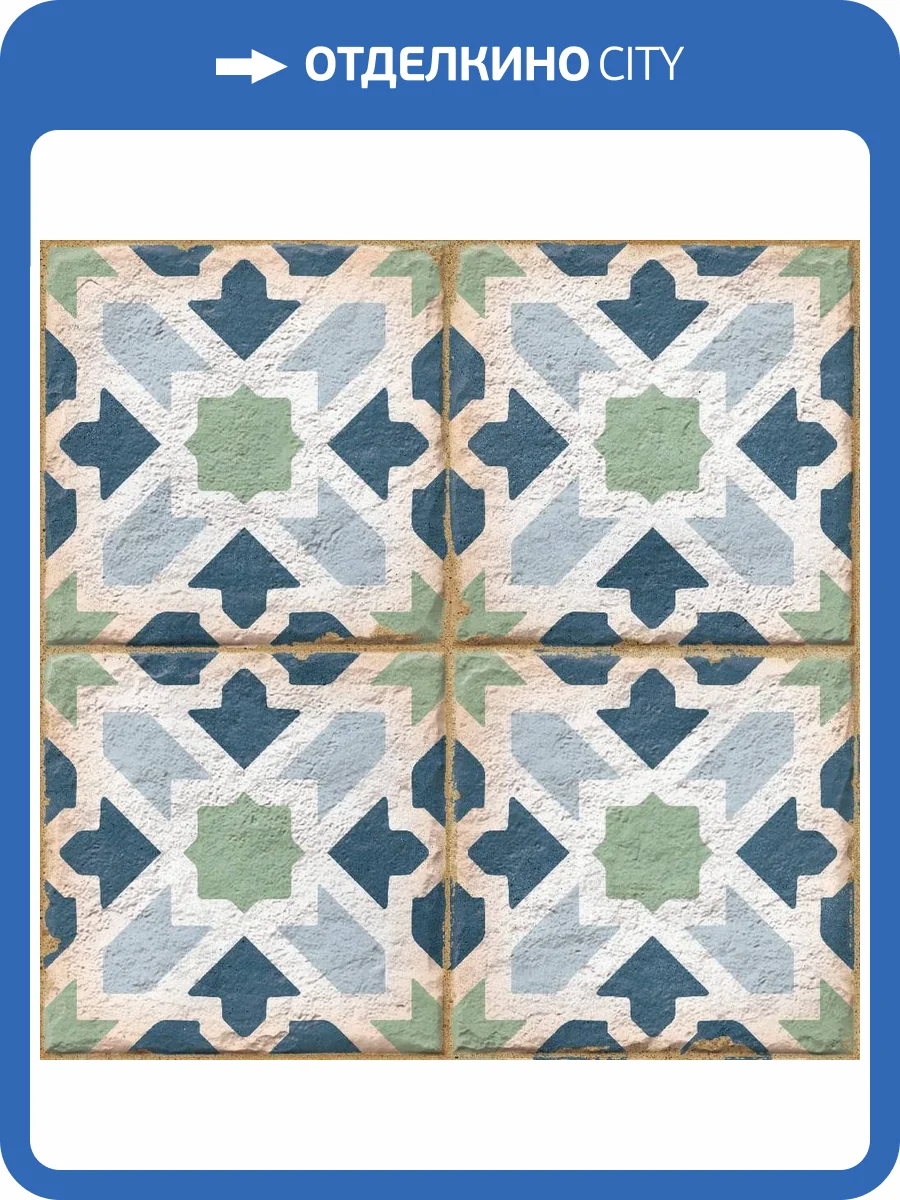 Керамогранит Ennface Pattern ENPTR6008MT2020 Morocco Cobalt 20x20 фото 3