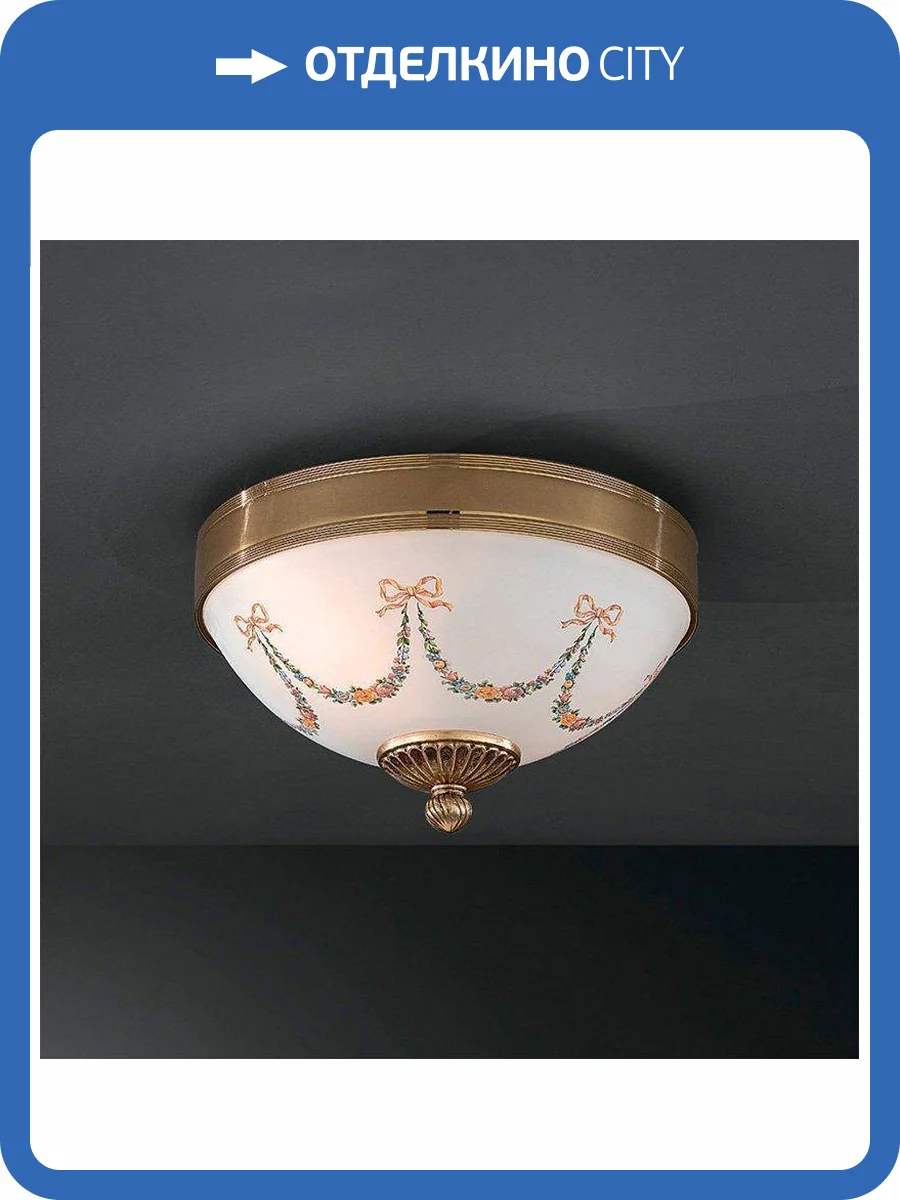 Потолочный светильник Reccagni Angelo PL 8110/2 фото 2