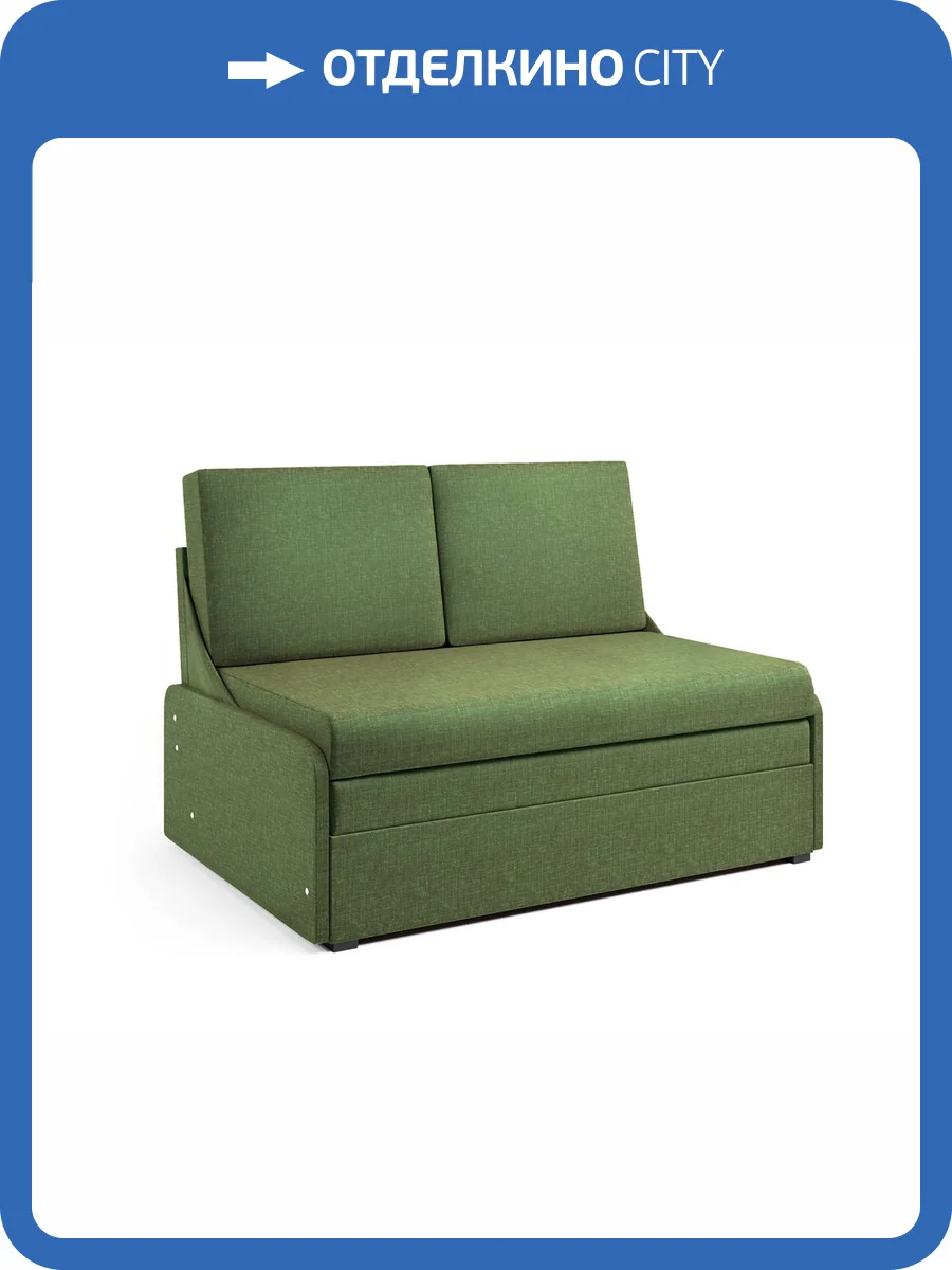 Диван-кровать Шарм-Дизайн Уют-2 28030041 зеленый фото 5