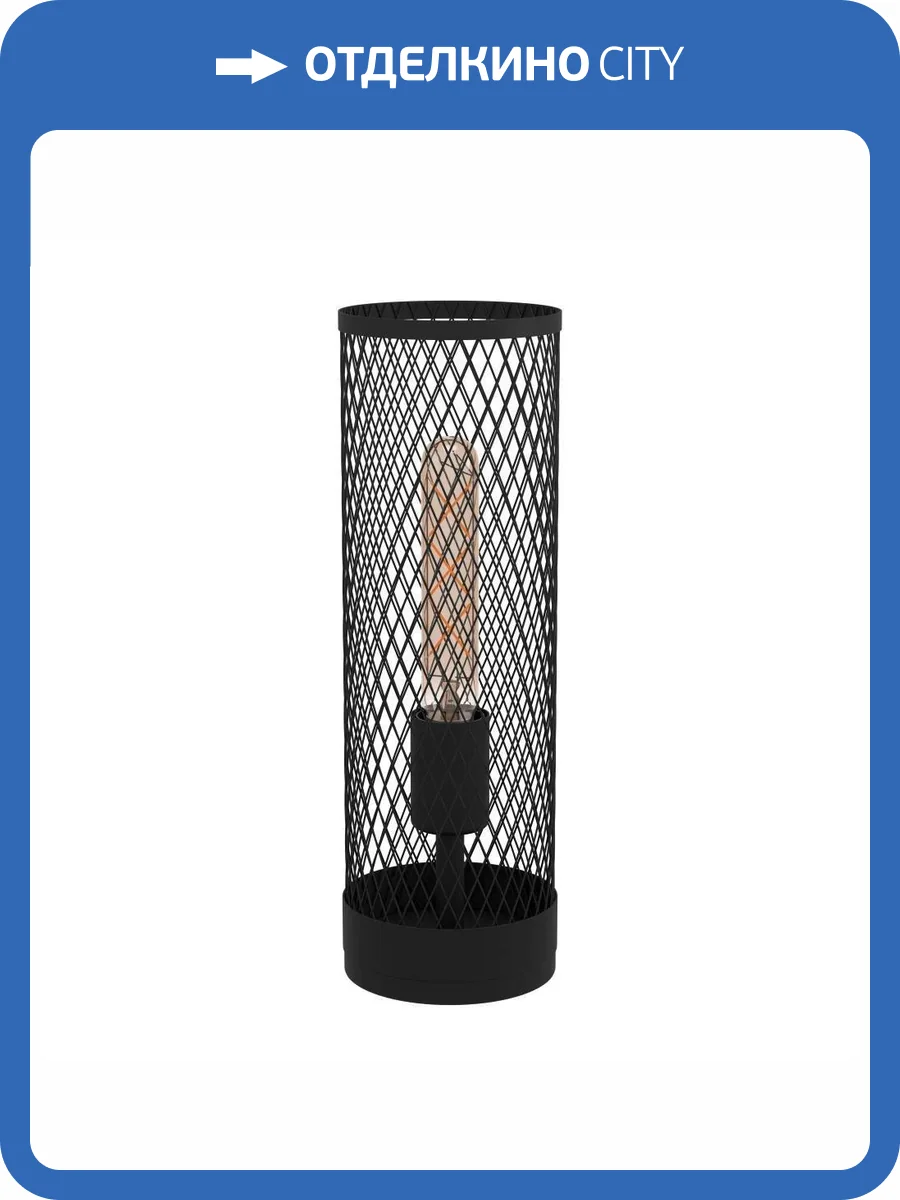 Настольная лампа Eglo Redcliffe 43536 фото 3