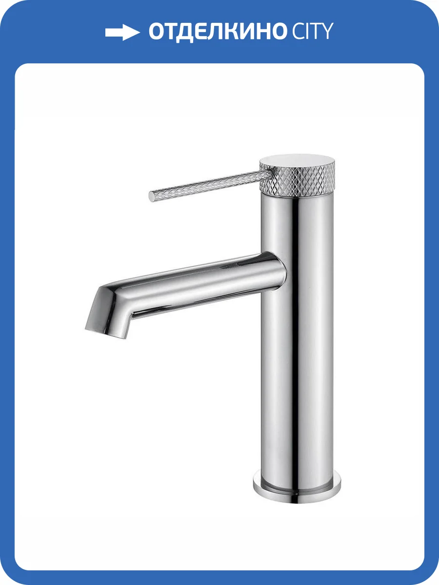 Смеситель для раковины Vincea Rim VBF-2RM1CH хром фото 4