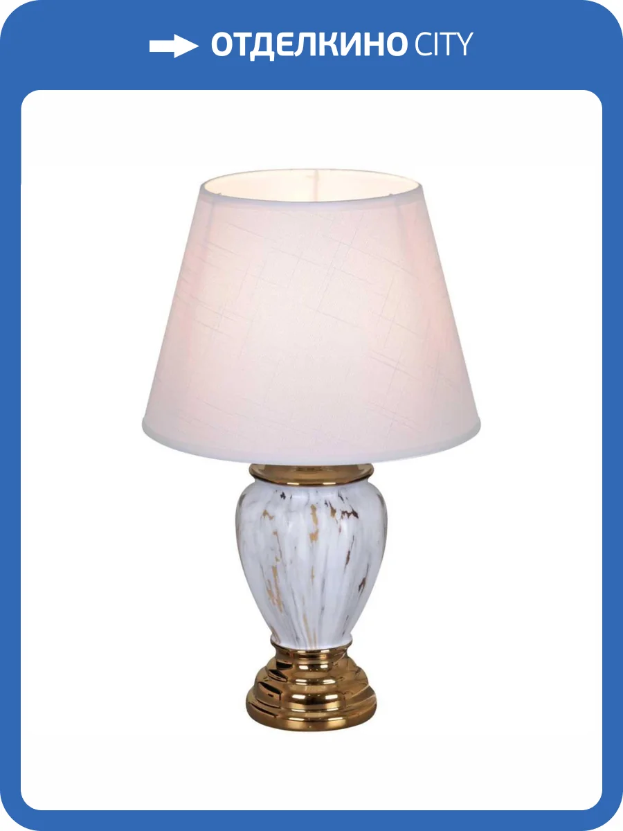 Настольная лампа Reluce 30146-0.7-01 фото 3