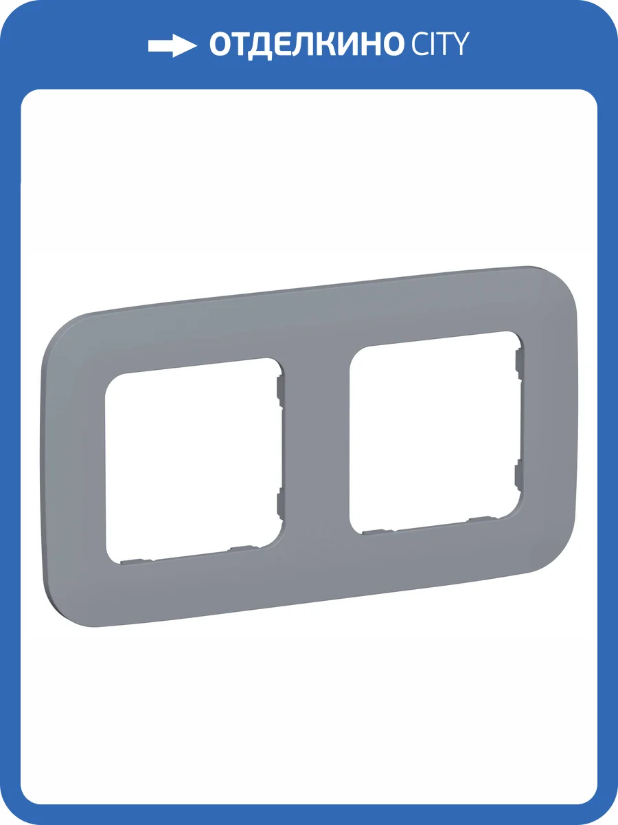 Рамка 2-постовая IEK Flite FI-M22-31-20-K35 маренго фото 5