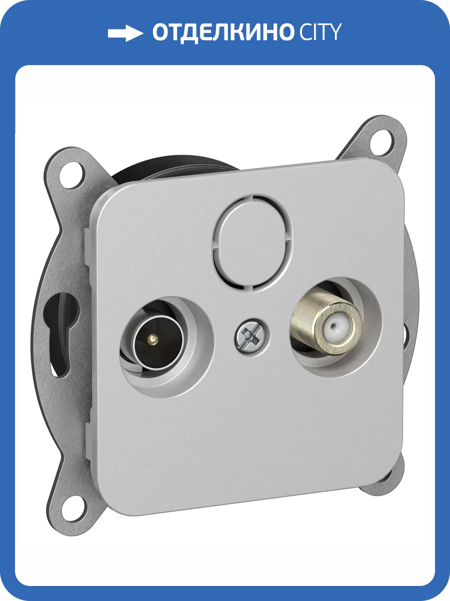 ТВ-розетка TV+SAT проходная IEK Flite FI-AF23-P-K47 алюминий фото 2