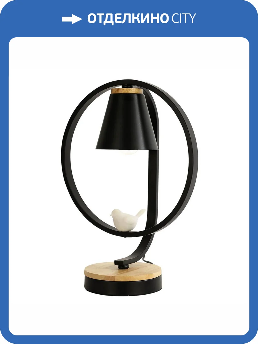 Настольная лампа F-Promo Uccello 2938-1T фото 9