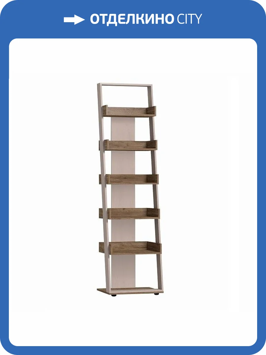 Стеллаж ГЛАЗОВ МЕБЕЛЬ Nature 00-00015628 95 Дуб крафт табачный-Мокко фото 2