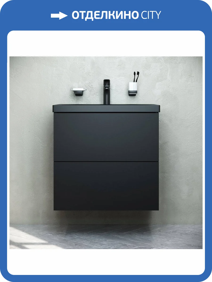 Тумба с раковиной AM.PM Gem 60 черная матовая, подвесная, с 2 ящиками фото 13