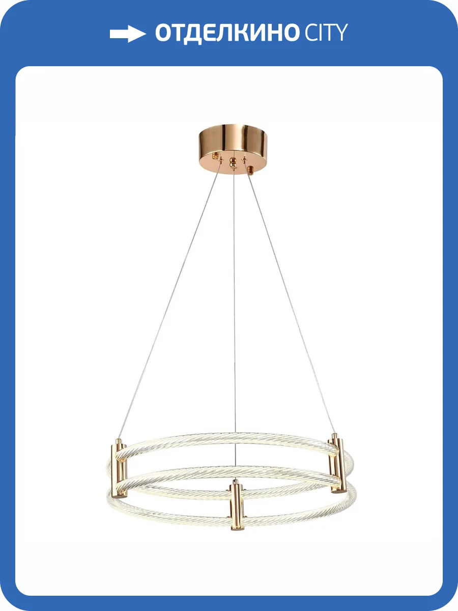 Подвесной светильник Zortes RINGER ZRS.57792.96 фото 8