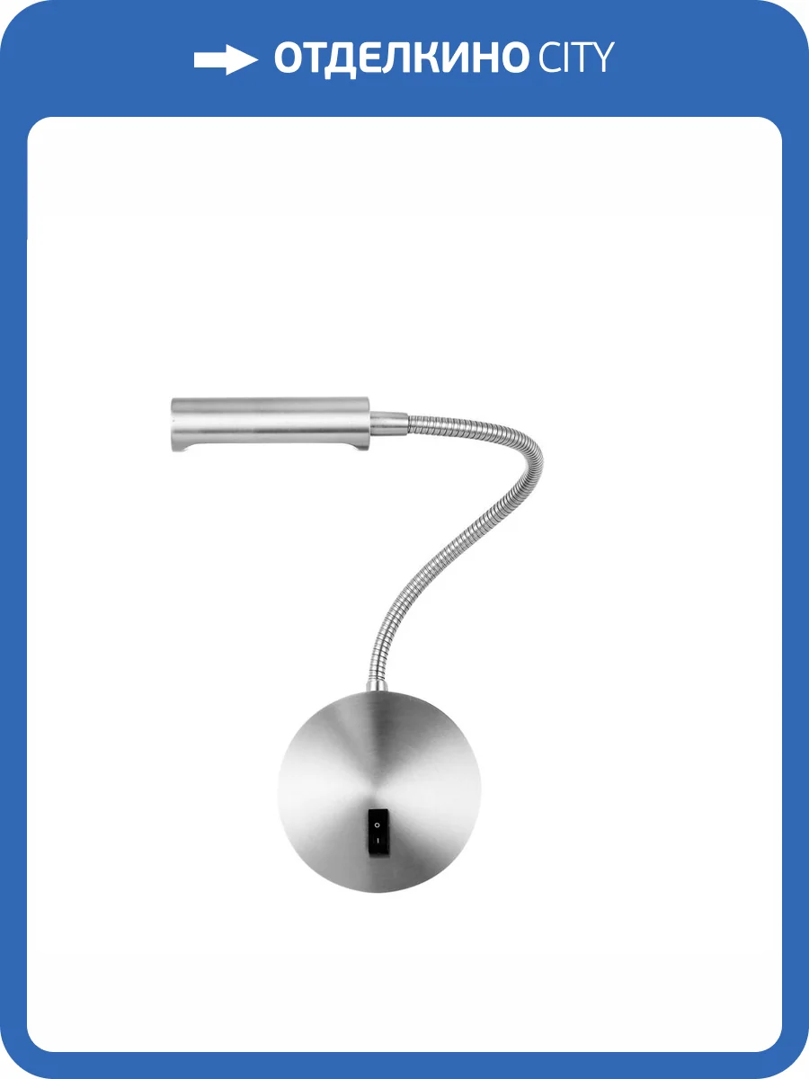 Бра Technical Stem C035WL-L3CH3K фото 2