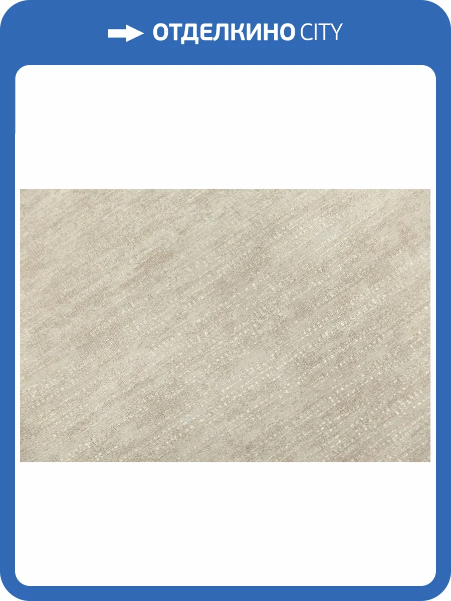 Обои Kerama Marazzi Коллаж KM7409 фото 2