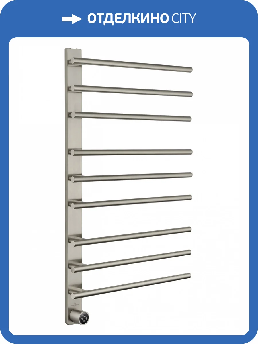 Полотенцесушитель электрический Wonzon & Woghand Nürnberg WW-AL349-BN брашированный никель фото 7