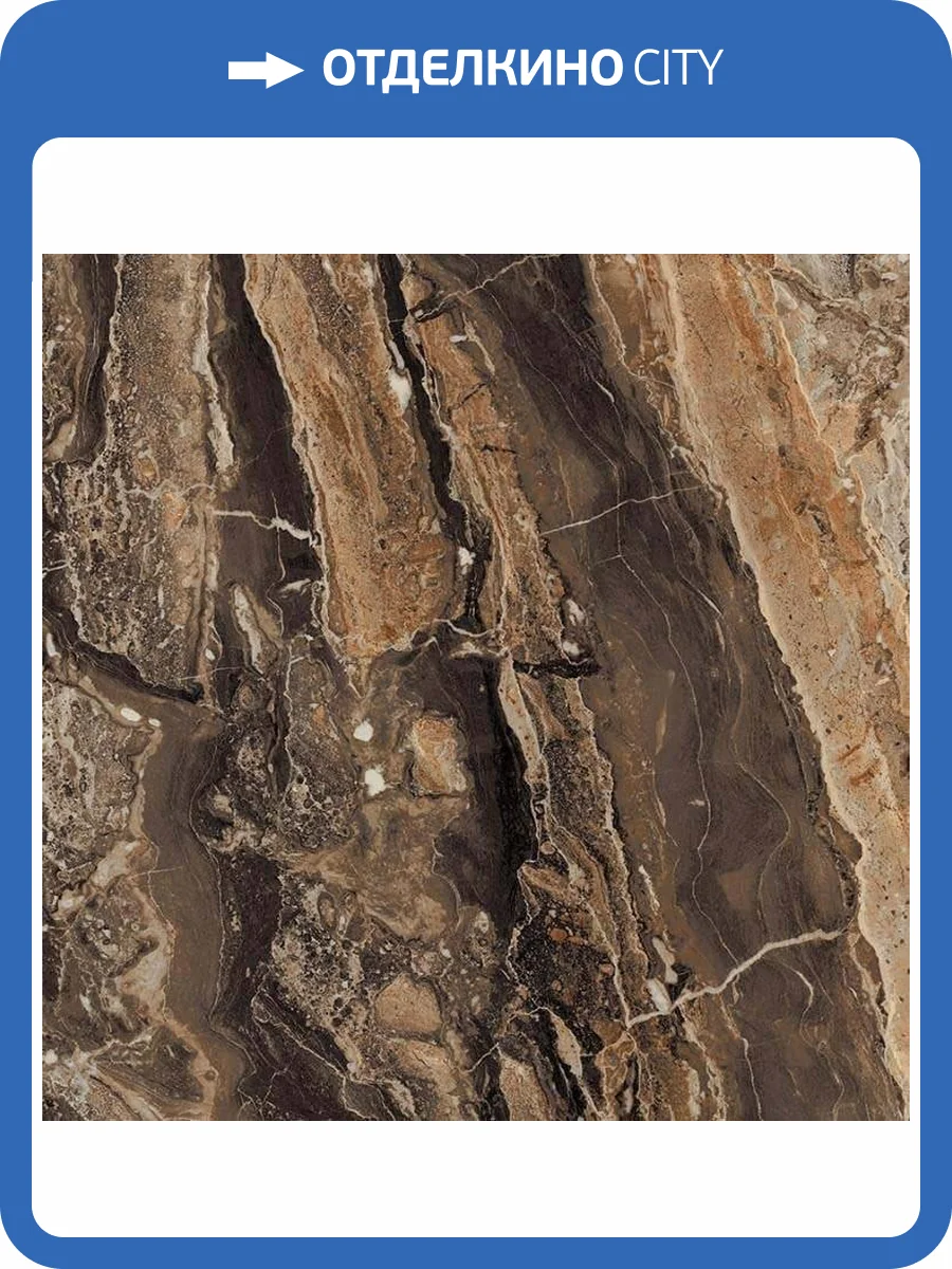 Керамогранит Primavera GR104 Richter Brown High Glossy 60x60 фото 12